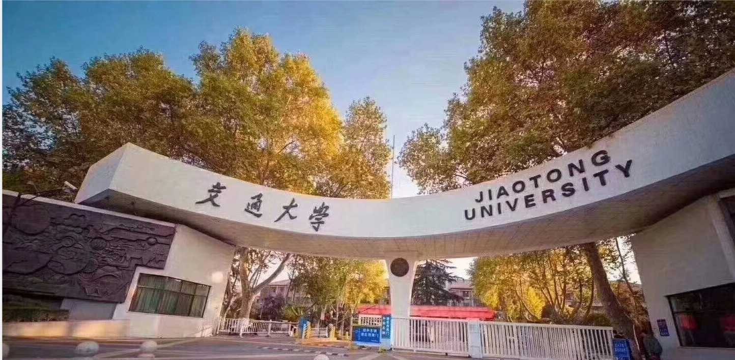 西安交通大學(xué)廚房工程